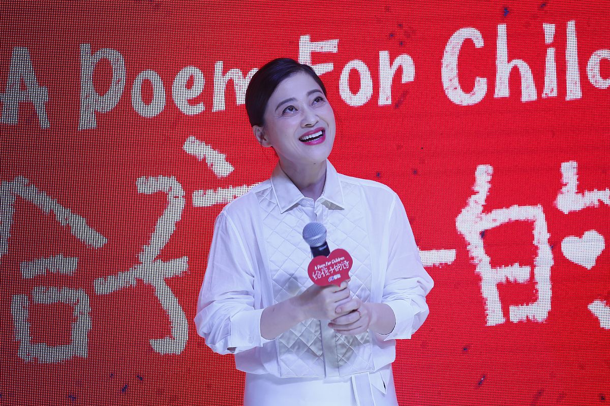做首诗表达高兴。