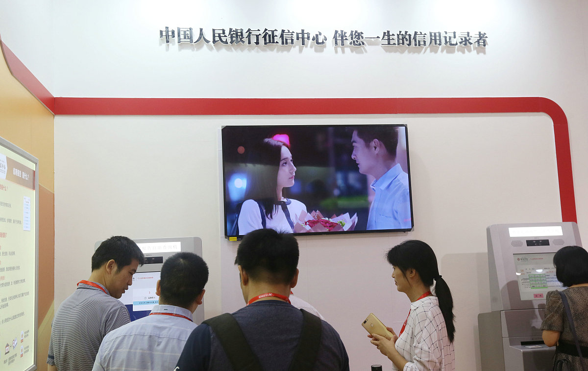 个人征信机构:信用信息管理与查询的专业平台 个人征信机构:信用信息管理与查询的专业平台