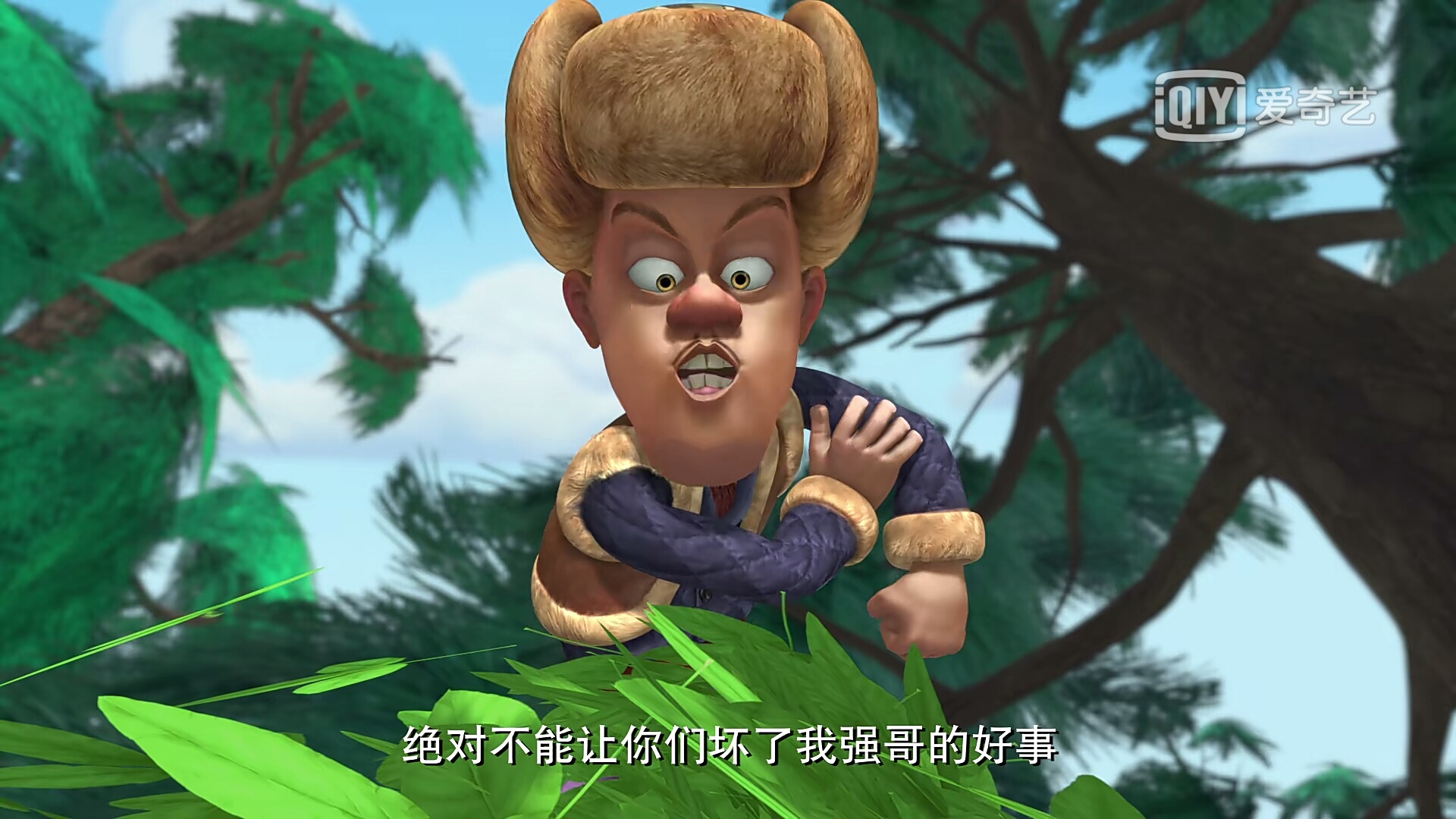 熊出没中的自称,强哥很霸气,熊大口气很大,天才威尴尬图片