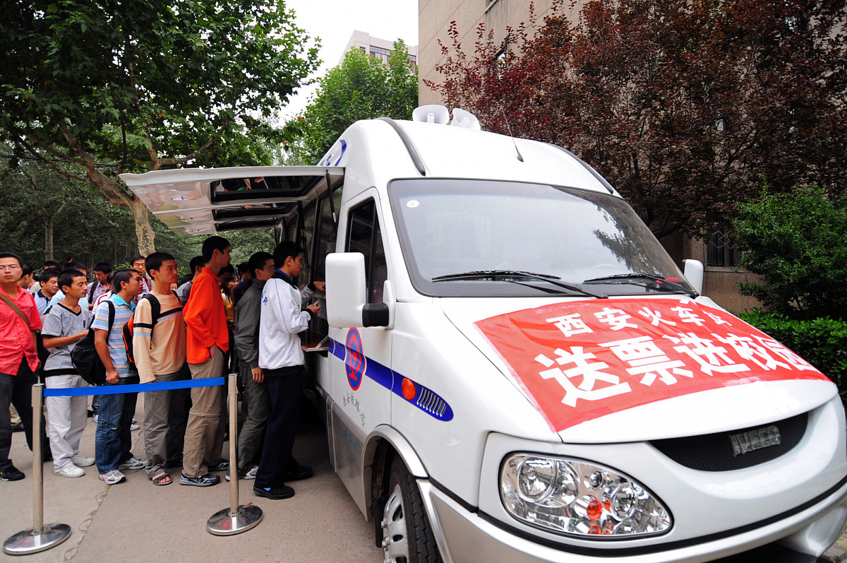 西安2021年有什么好的铁路学校