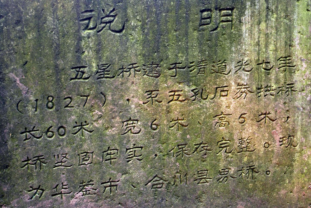 2006年3月18日,重庆百年廊桥.+++_+++重庆,百年廊桥,居民,廊桥,四川
