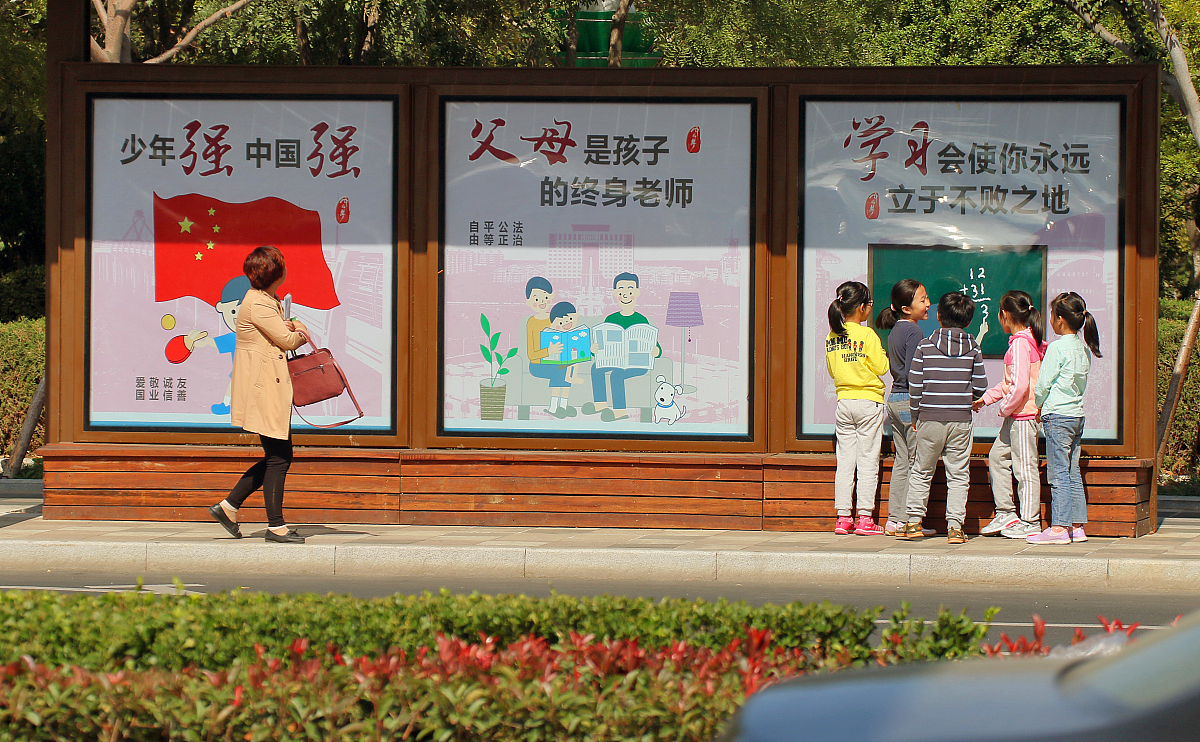 与礼同行，天下大同：共建和谐美好社会