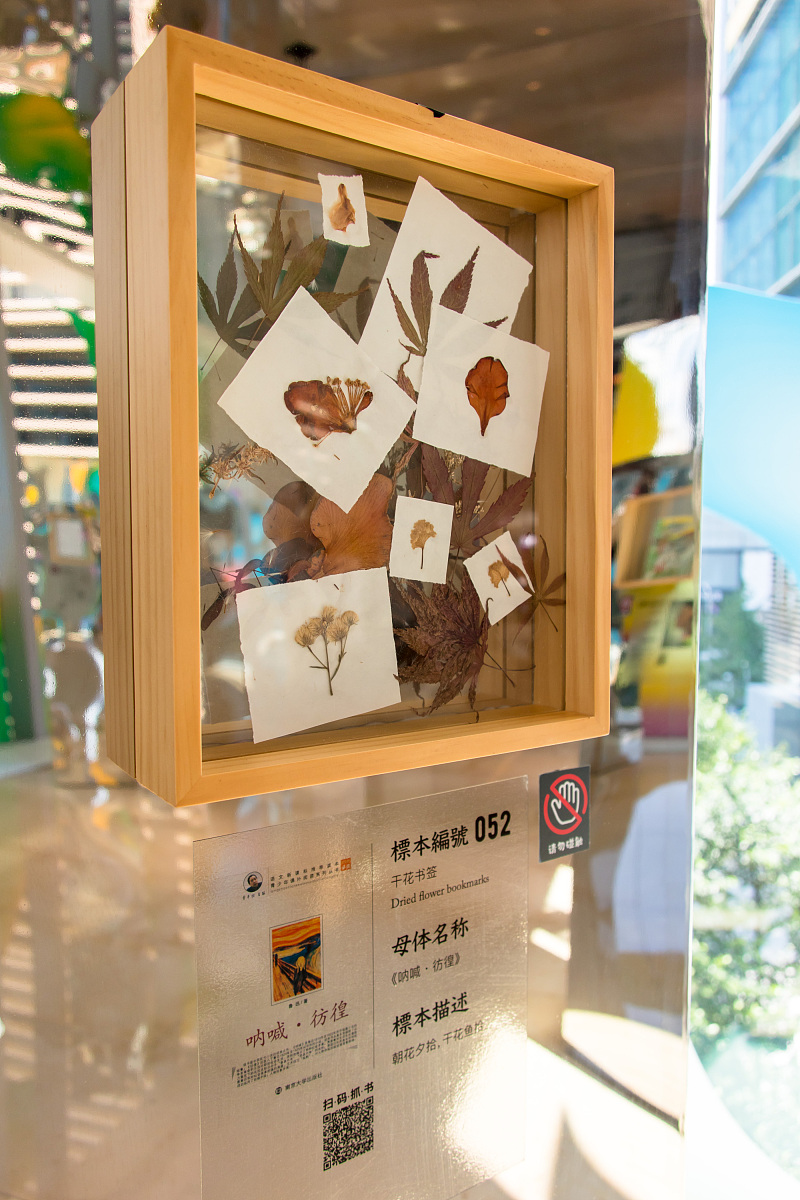 ***_***2018年9月4日,上海,一家二手书店在静安区一商场内举办"书中生
