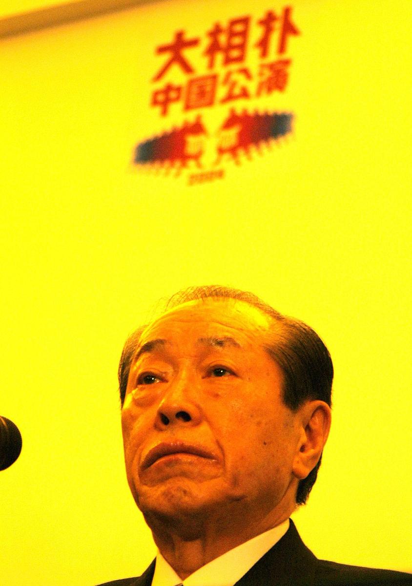 2004年4月13日,为纪念中日通航30周年,2004日本大相扑中国公演在京举