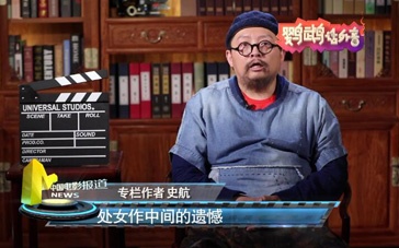 《南极之恋》不奔爱情去 《泡芙小姐》无病呻吟