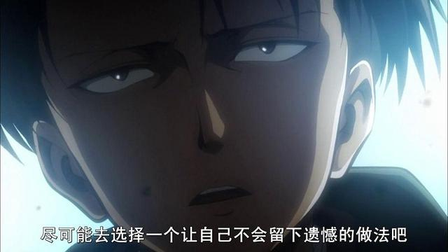 特殊假期补番“进击的巨人”，经典对白再戳心窝，看懂就是赚到