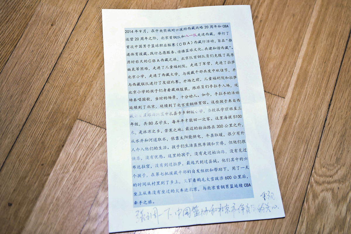 写一篇上课迟到检讨书