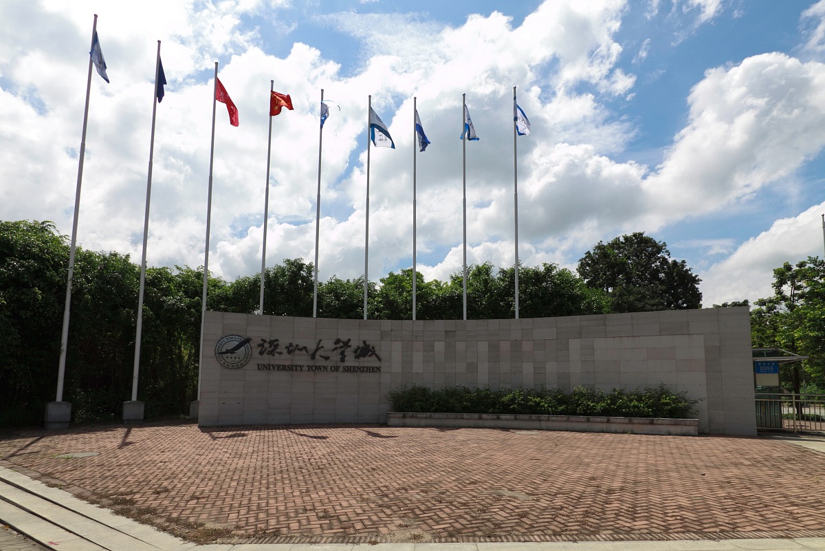 广东省所有公办本科大学排名（含分数线） - 2022年最新数据