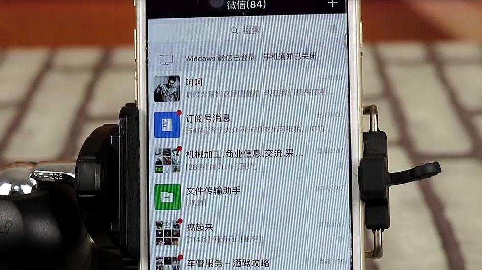 [图]微信群聊不见了,怎么找回?教你简单一招,快速找回丢失的微信群