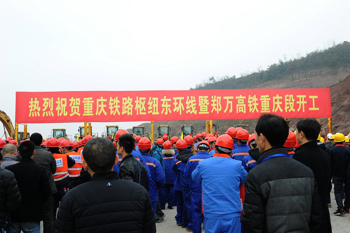 重庆铁路客运专业哪个学校好？