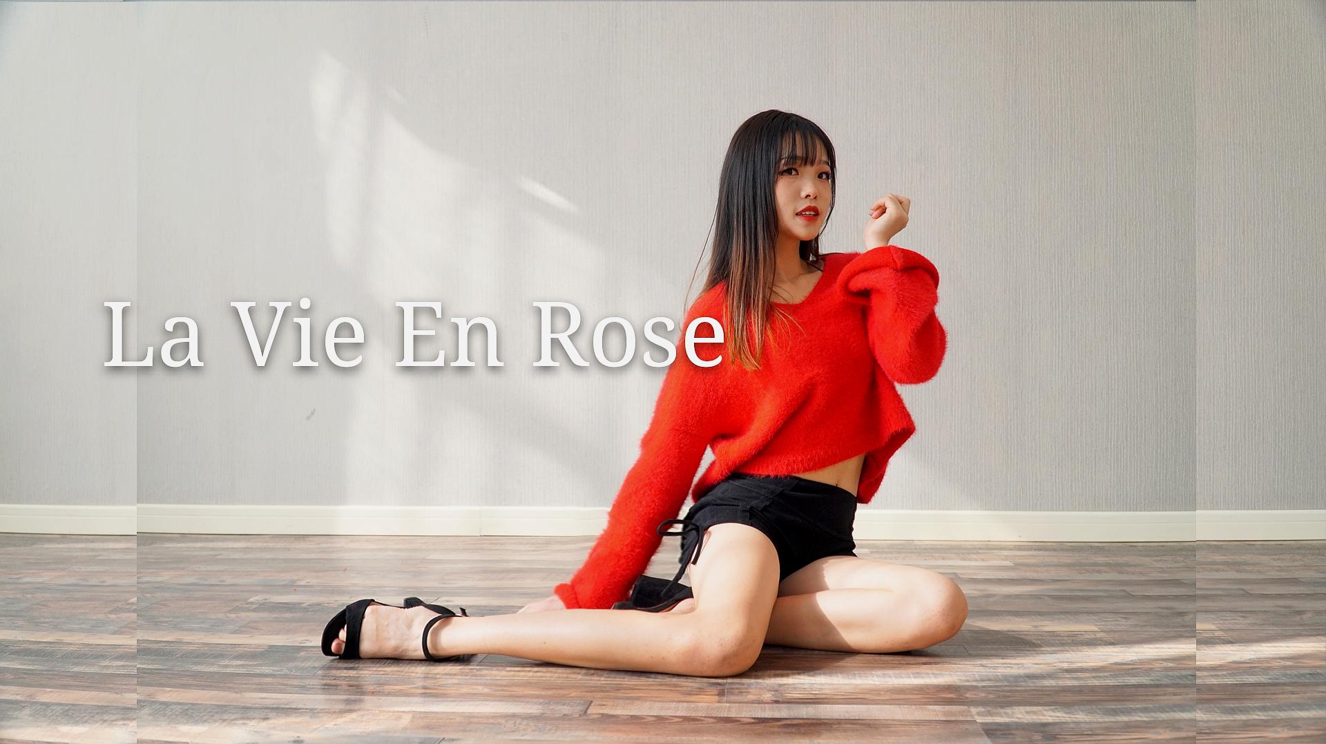 [图]《La Vie En Rose》幸福悠长代替黑夜,烦恼忧伤全部消失