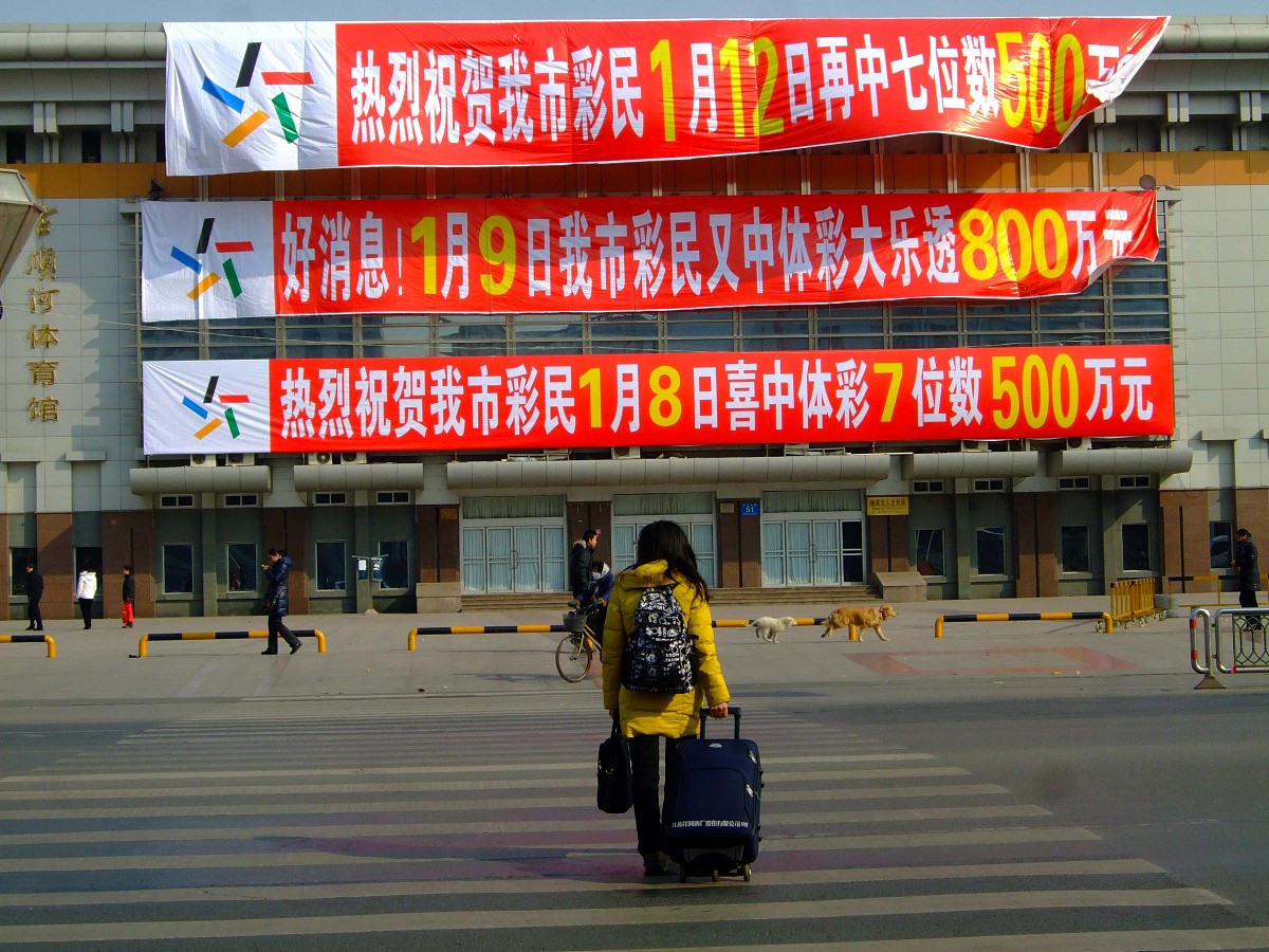 福利彩票玩法组合排列：双色球、大乐透、七乐彩、排列3、排列5