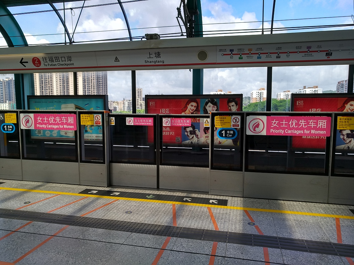 女士优先：尊重女性，促进性别平等