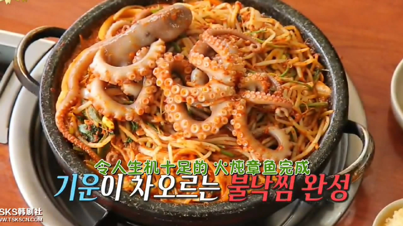 韩国明星吃火锅,章鱼在锅里扭啊扭,我竟想到了罗志祥!残忍!