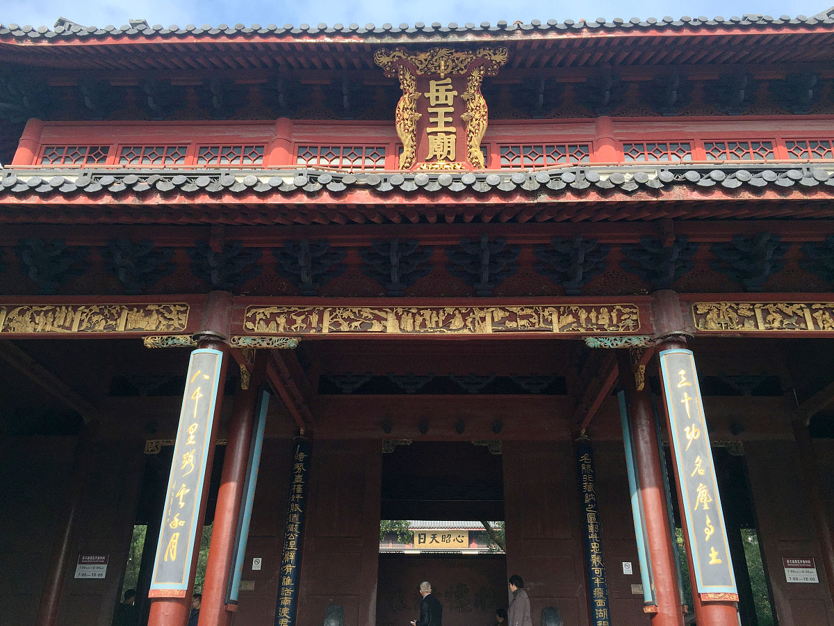 2018年11月26日,浙江杭州,岳王庙.