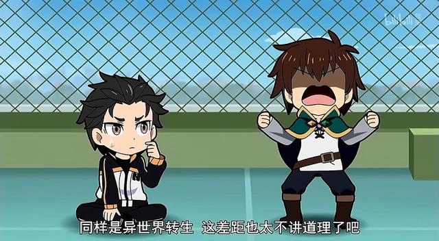 蕾姆和阿库娅抱着跑,头朝前和头朝后哪种姿势更舒服?