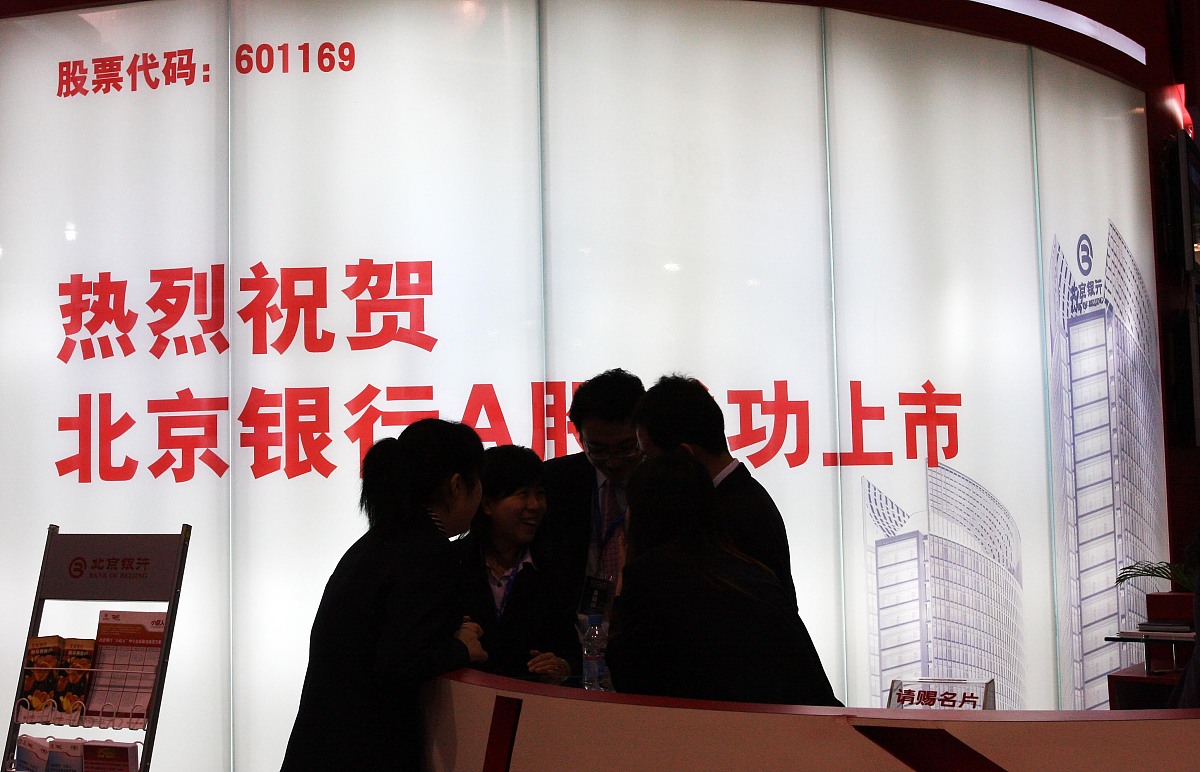 中国银行费县支行三十周年行庆：重走突围路，再创新辉煌