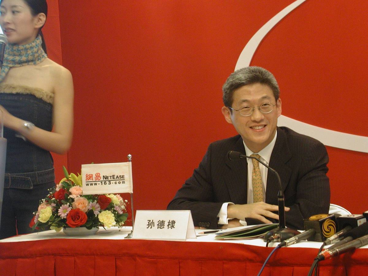 网易代理ceo孙德棣+++_+++孙德棣,网易,ceo