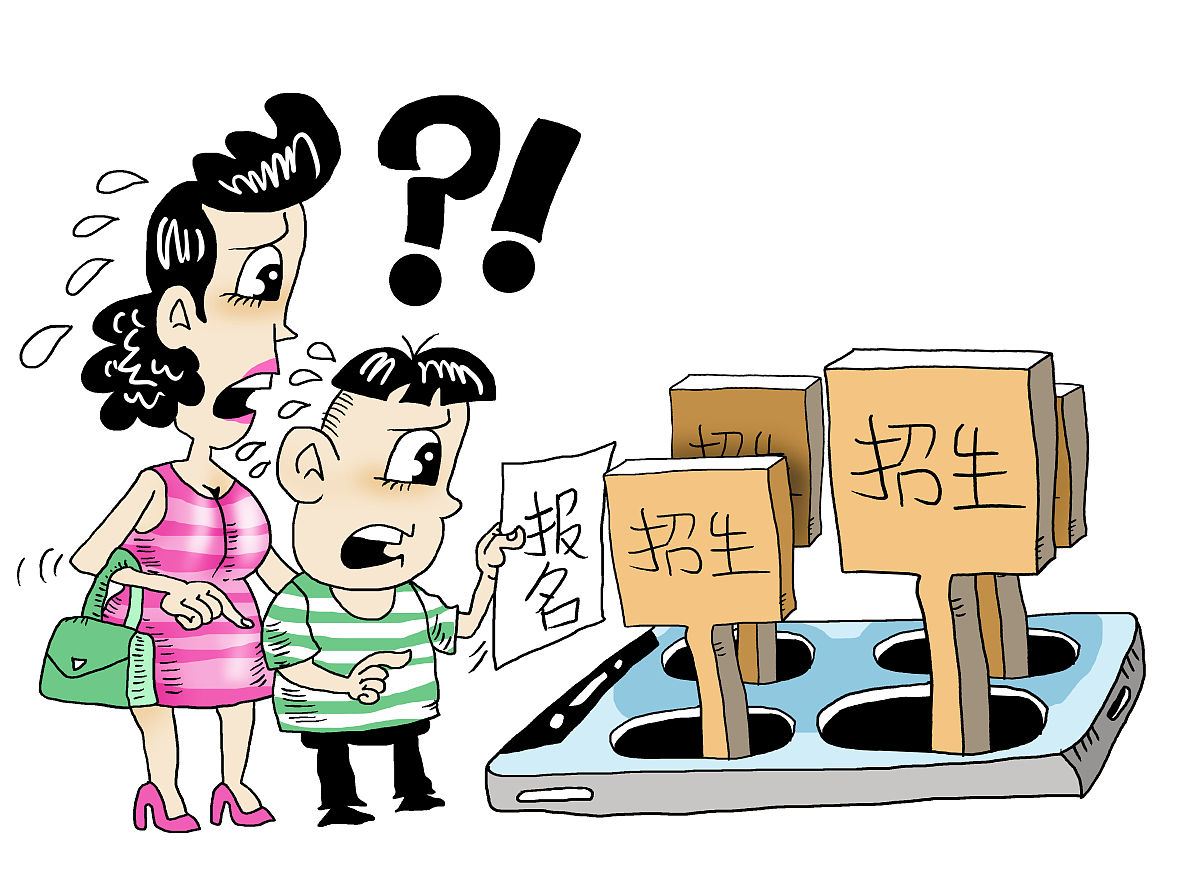 human 扩写合理使用微信充分给予家长表达空间;