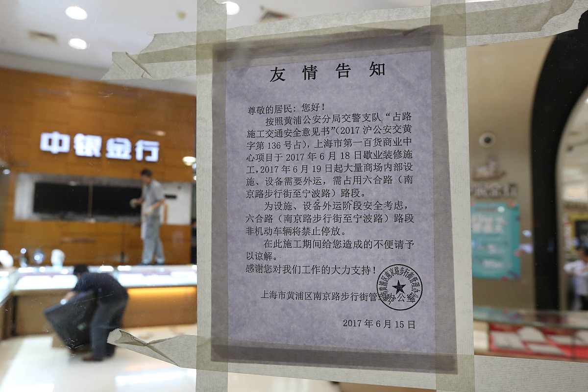广州餐饮店疑似投放不明物品事件：警方通报及安全建议