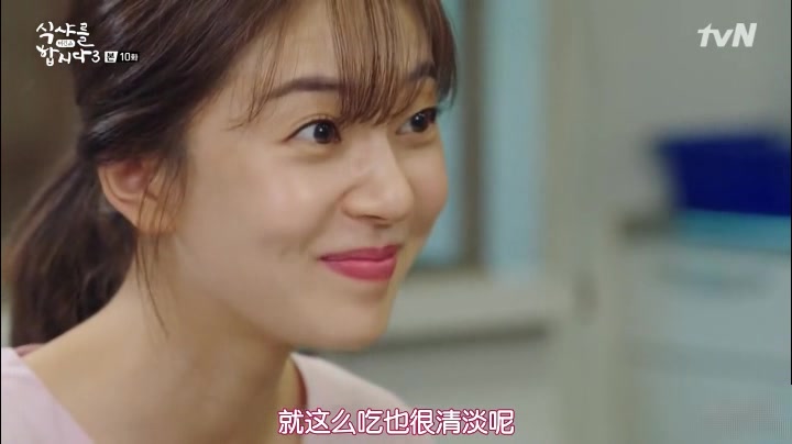一起吃饭吧3:明太鱼生鱼片嚼劲十足,看着很有食欲的样子