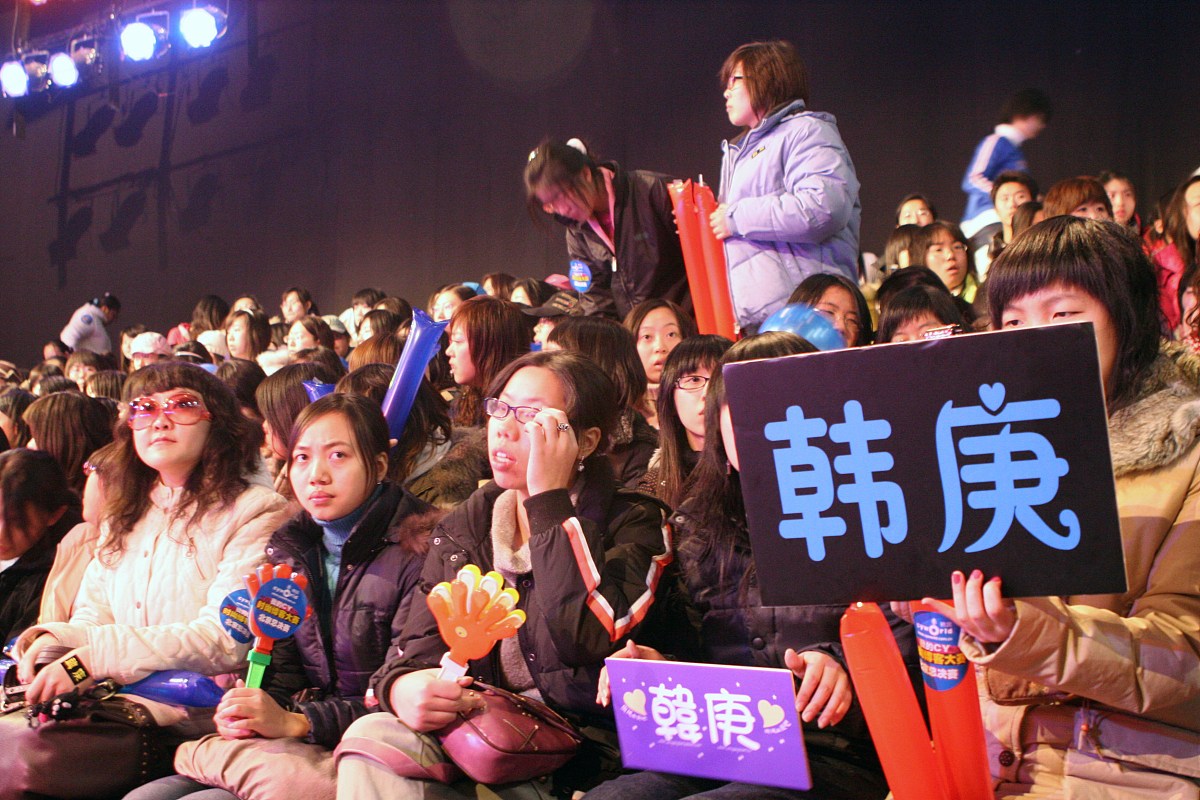 现场观众+++_+++时尚博客大赛总决赛