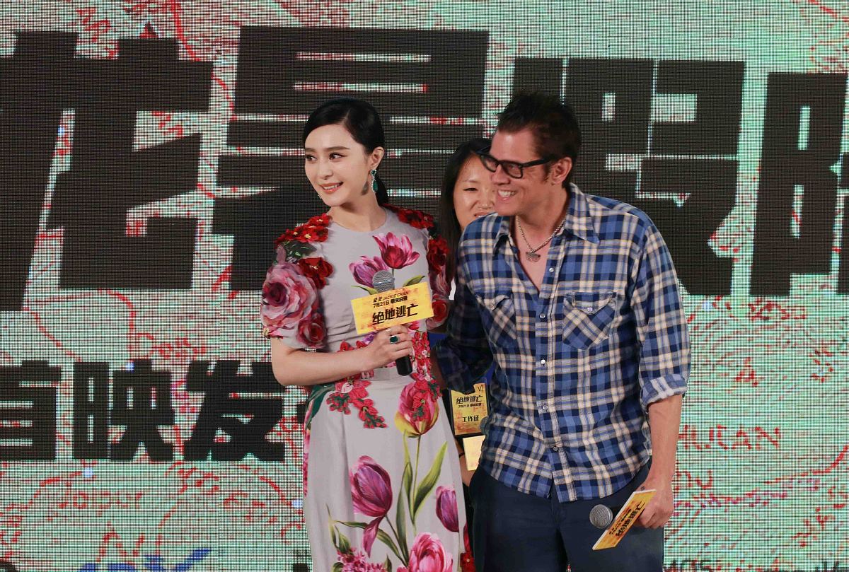 2016年07月17日,北京,众明星出席《绝地逃亡》首映发布会.***_***范冰