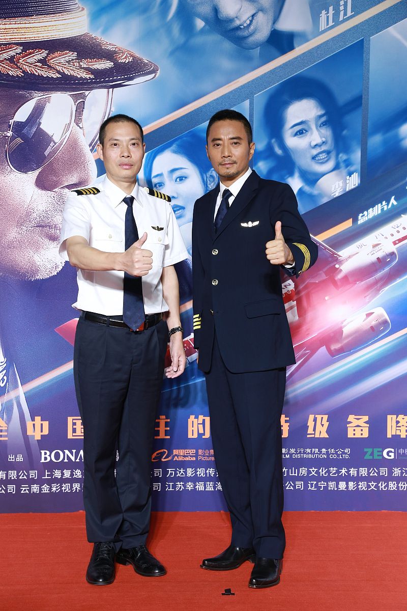 王宝强的最新作品