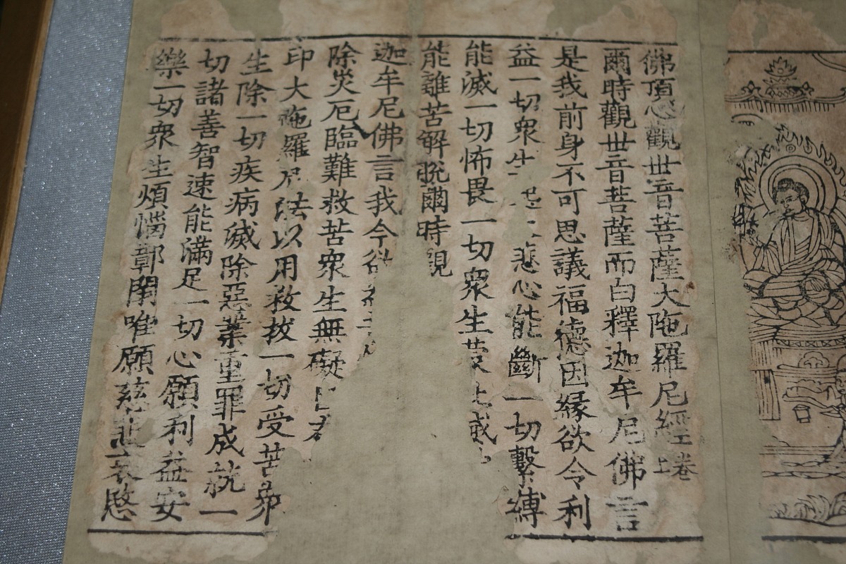 山涛《全晋文》内容详解及赏析：佛教教义、修行与影响