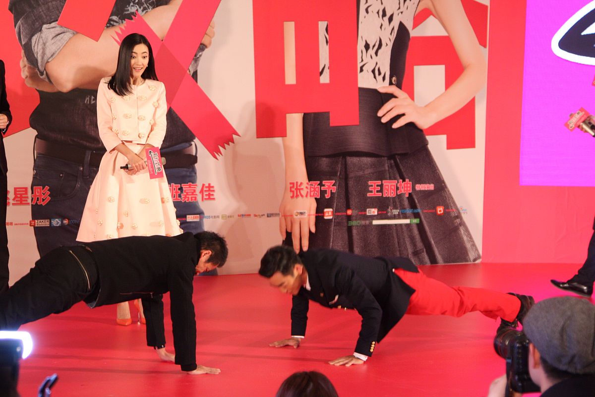 2014年01月21日,北京,《前任攻略》发布会.王中磊