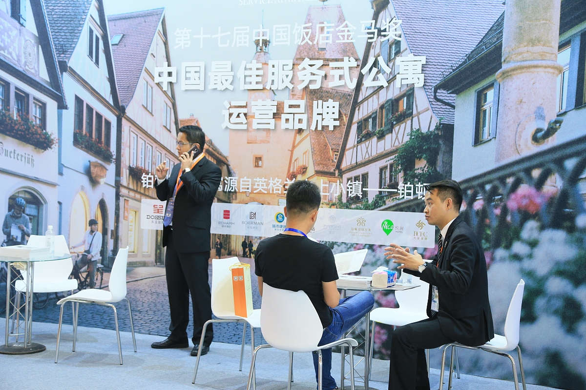 网络设备实习报告：从标书编写到智慧酒店项目实施