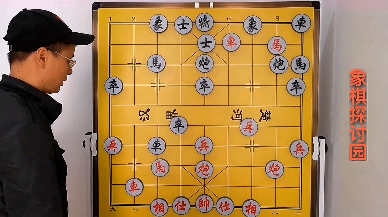 [图]象棋,学会了这个开局,不知不觉中你的象棋水平就慢慢地提高了