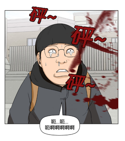 恶搞少年:不良黑白突然变乖之后,是另一个漫画的开始!噩梦恐怖无限漫画图片