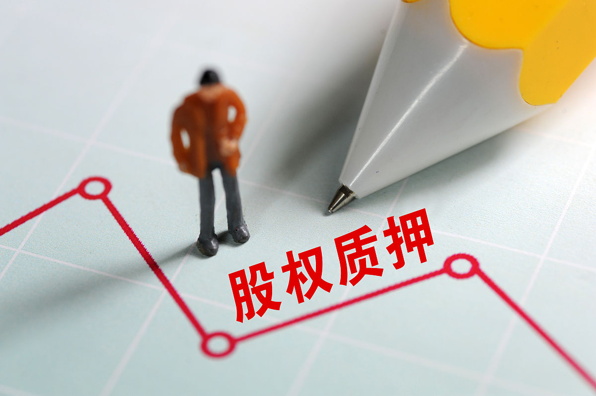 机动车在抵押登记质押备案期间可不可以办理转让登记