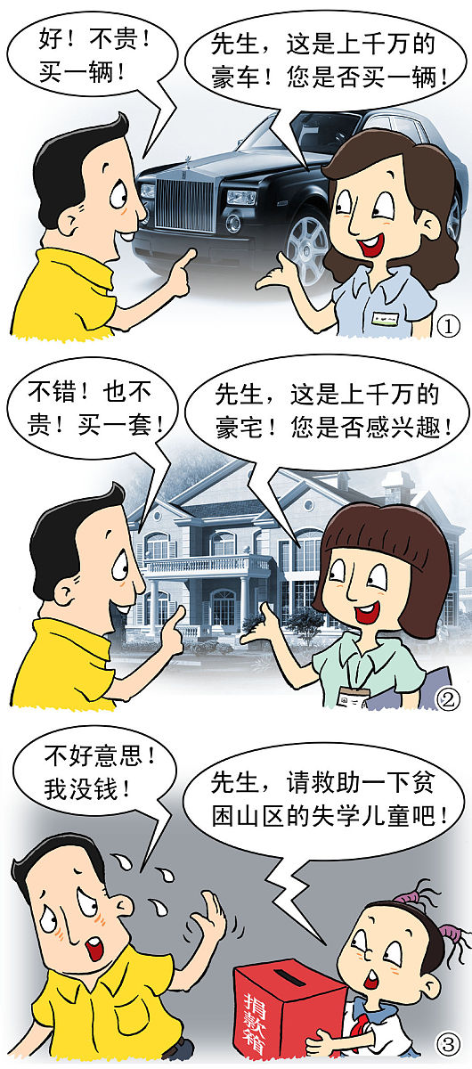 同事面前插U盘，一句玩笑话引发尴尬！如何化解误会？