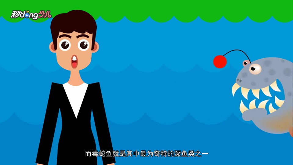 毒蛇鱼如何捕食