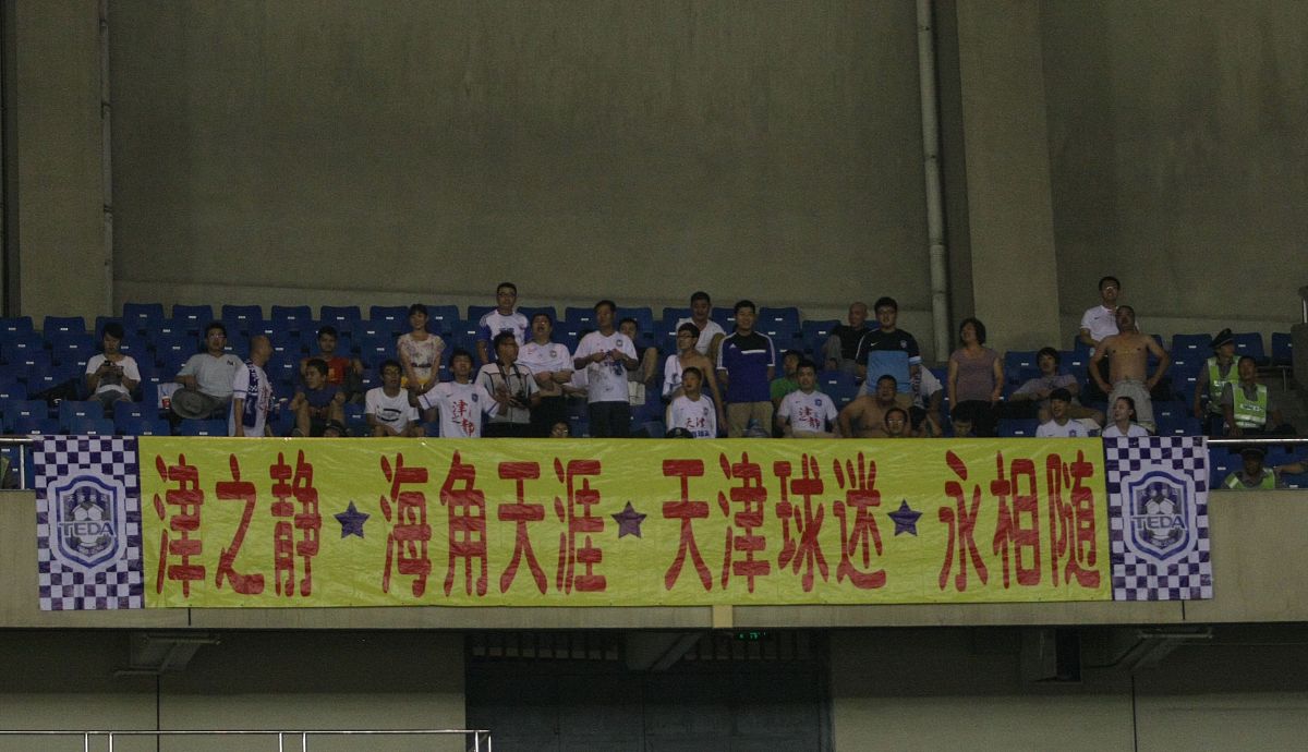 篮球赛振奋人心的横幅内容