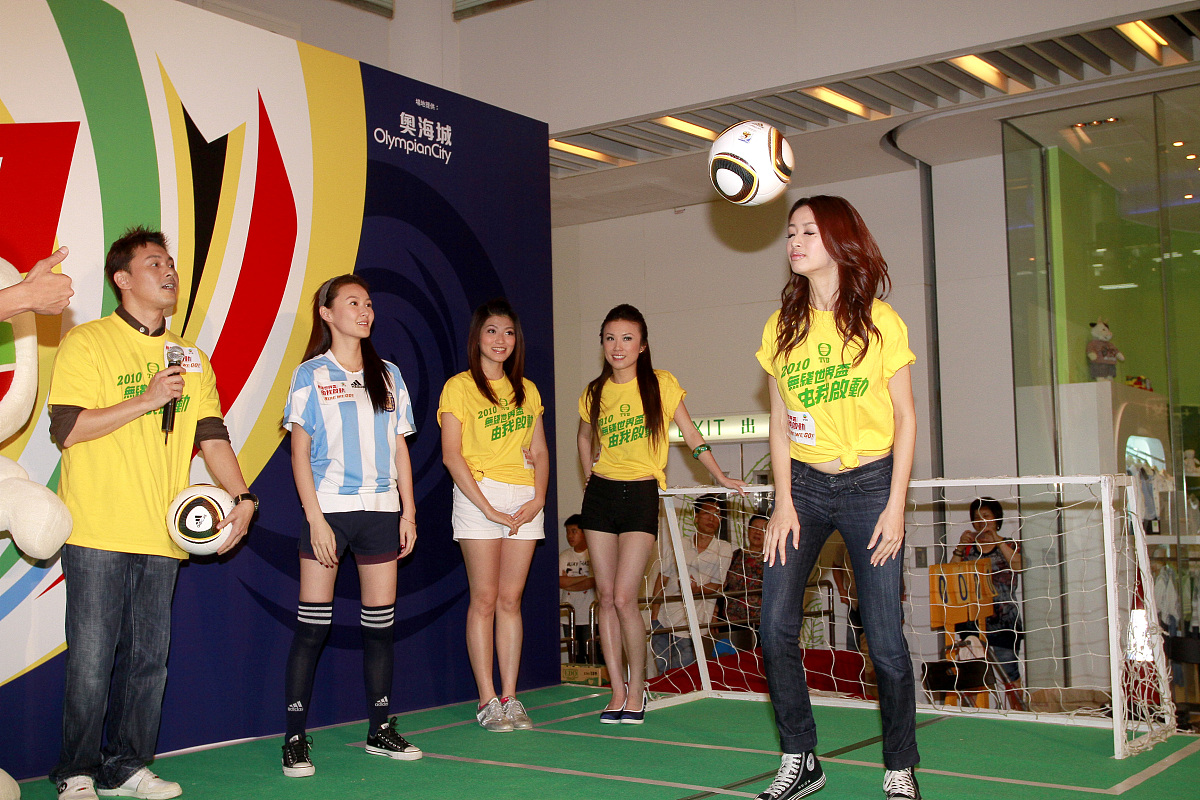 2010年5月21日,香港,众港姐参加《无线世界杯 齐齐动起来》 宣传活动.