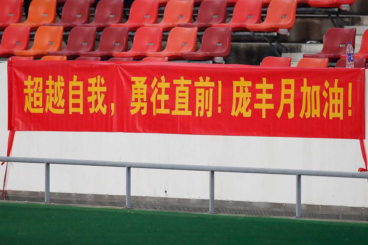 比赛振奋人心的横幅