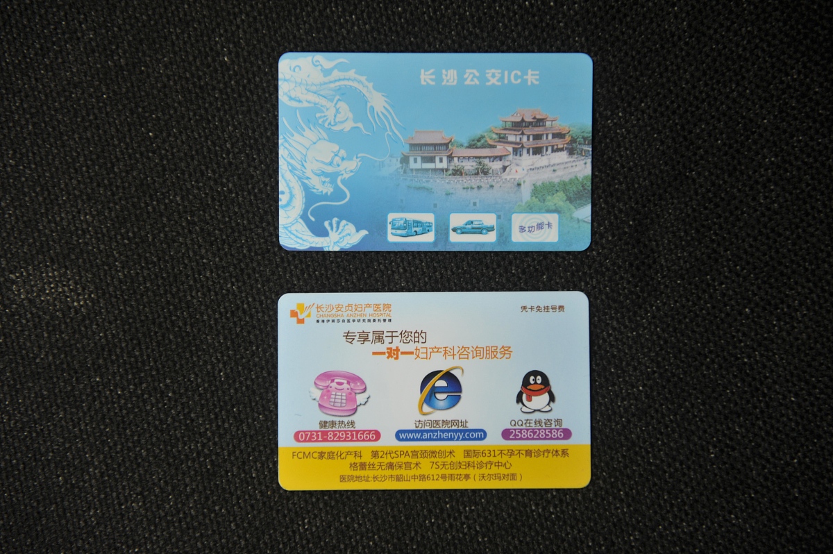 一卡通充值(北京公交卡怎么充值)