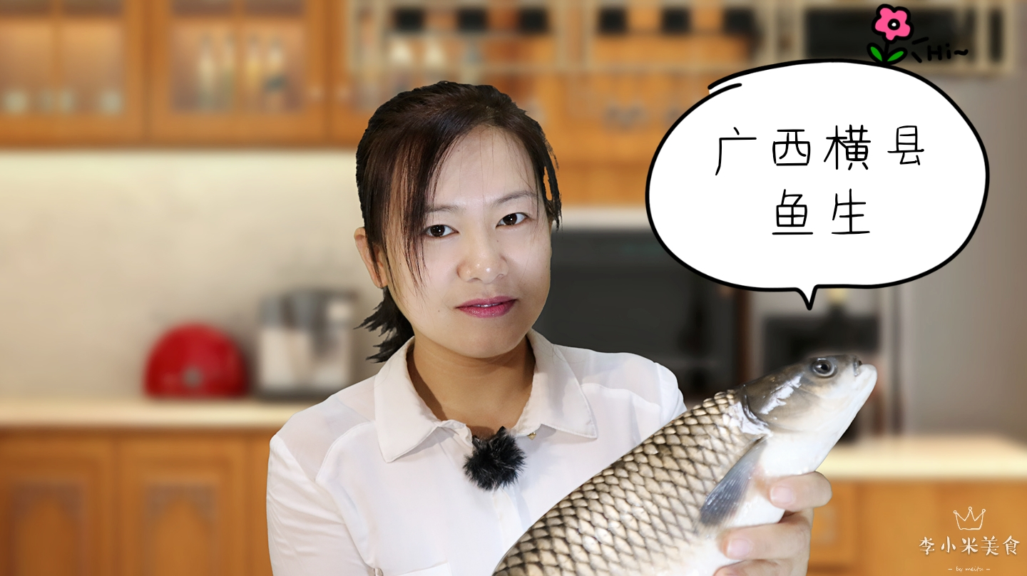 这才是横县鱼生正确做法,刀工精湛,鱼片不腥不腻