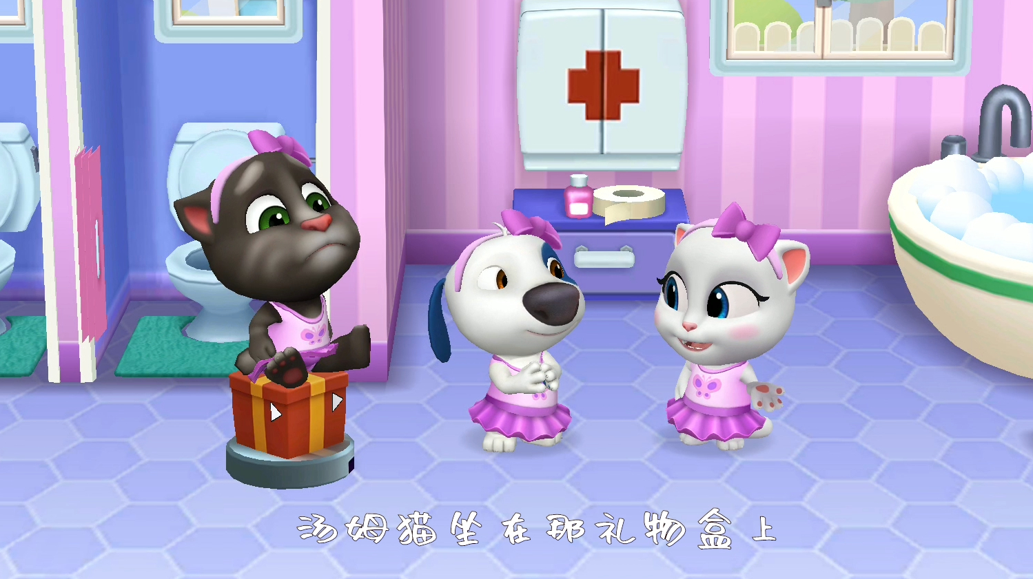 汤姆猫的朋友们:安吉拉不理汤姆猫,他有一点伤心