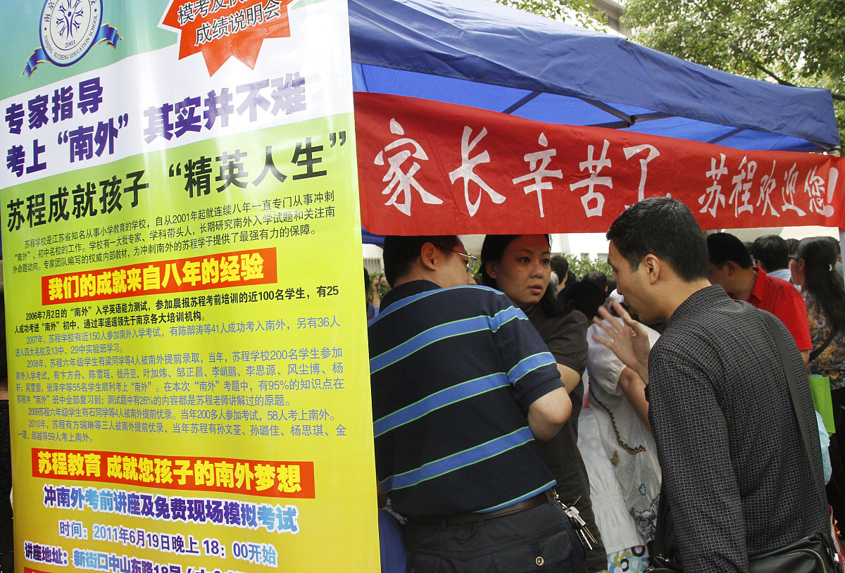 云南省化工学校招生办联系电话,招生信息查询