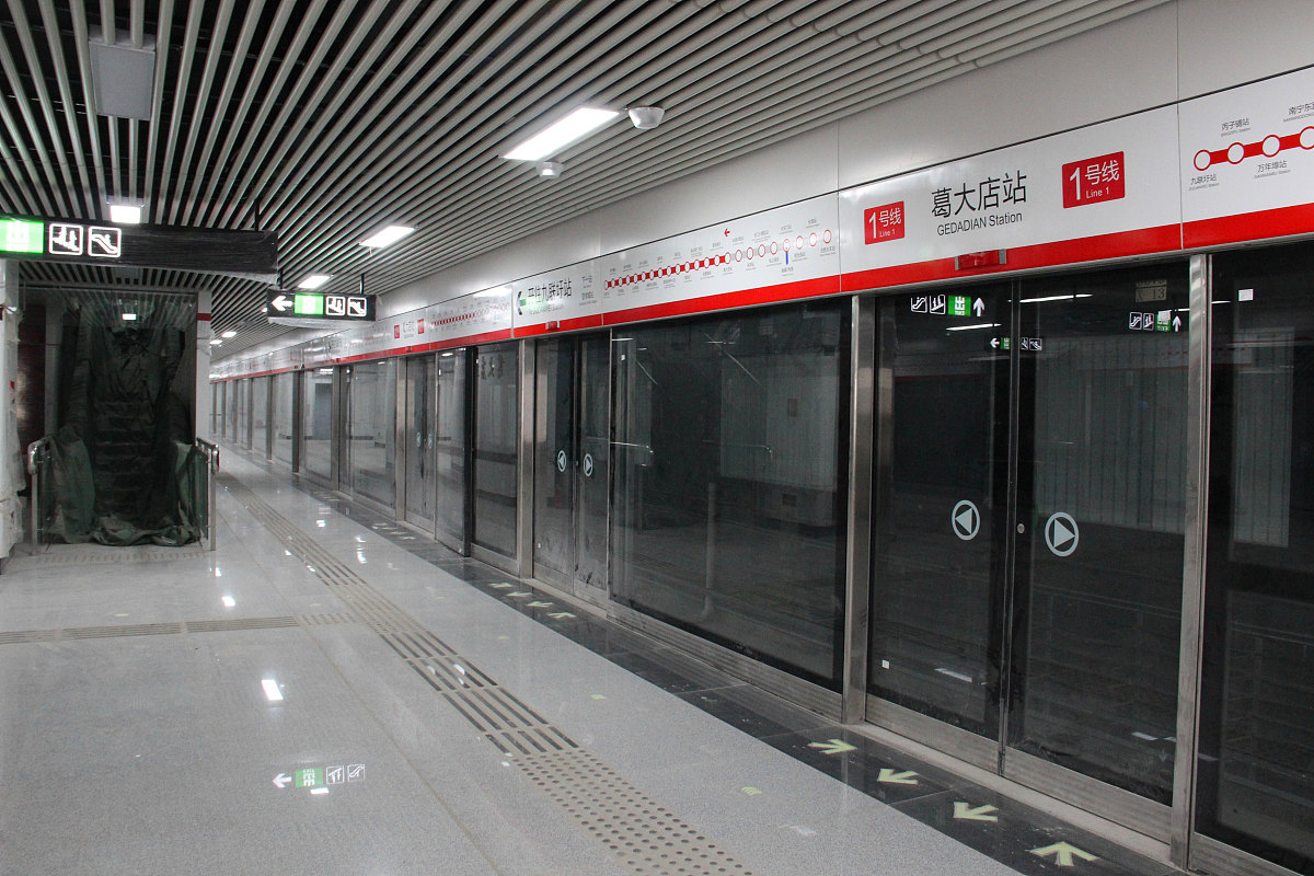 合肥火车站到海洋馆怎么坐地铁