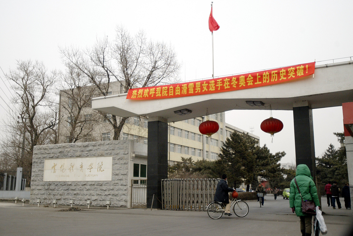 廊坊九鼎工程技术学校怎么样?好不好?评价及专业介绍 廊坊九鼎工程技术学校怎么样?好不好?评价及专业介绍