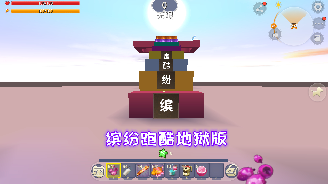 迷你世界跑酷木鱼