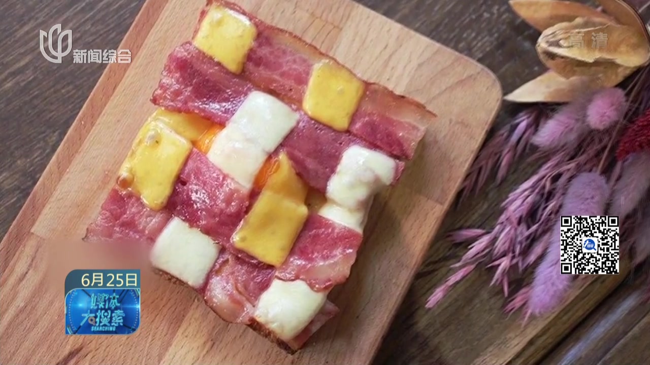 奇特美食  “油画吐司”有创意