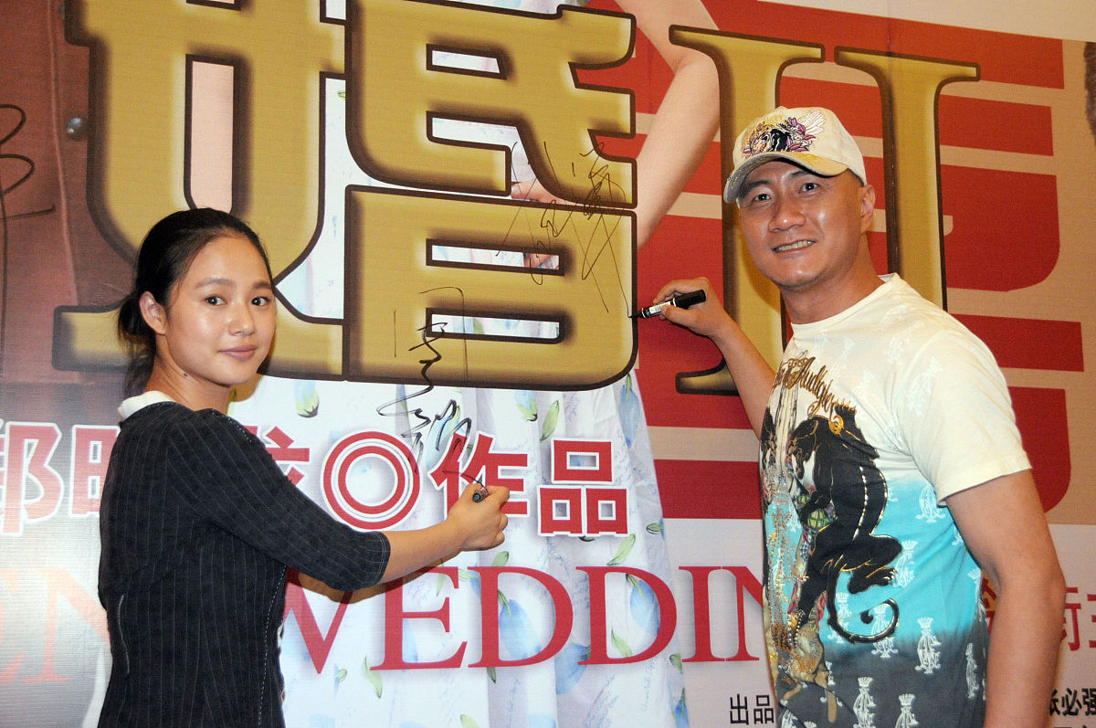2009年5月26日,北京,电视剧《金婚2》发布会.胡军与周韵+++_+++金婚2,