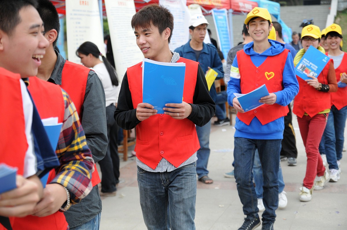 2020年重庆经贸中等学校农资连锁经营与管理招生