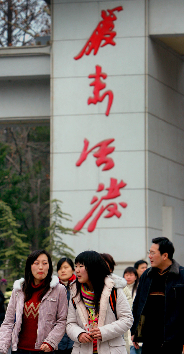 贵州2023年初中毕业能上中专学校